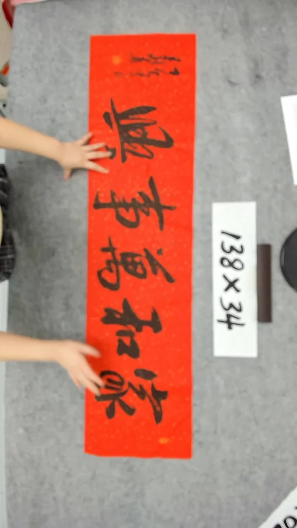 书法吕老师书法作品