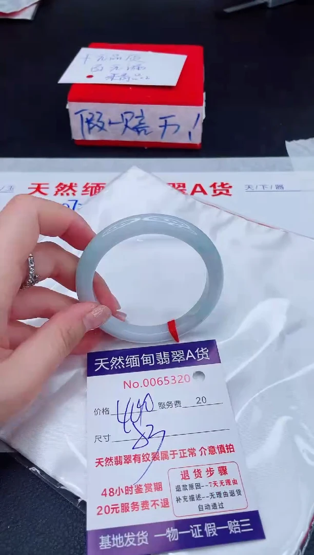 未镶嵌手镯翡翠400.00