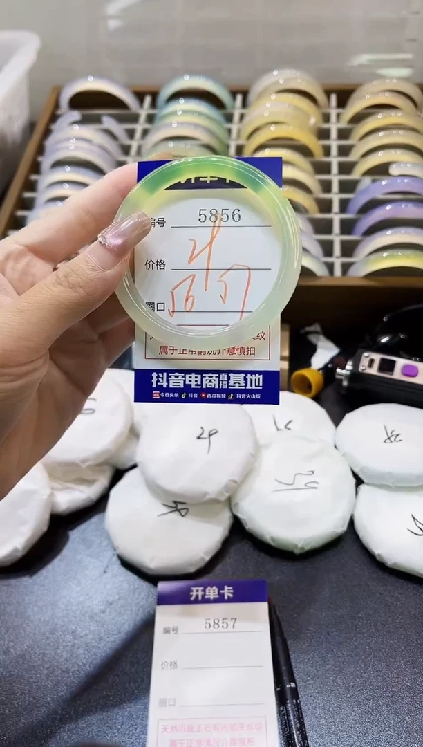 手镯玛瑙/玉髓未镶嵌5856