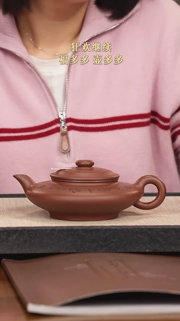 【闪购商品】紫砂茶壶紫砂紫砂紫砂