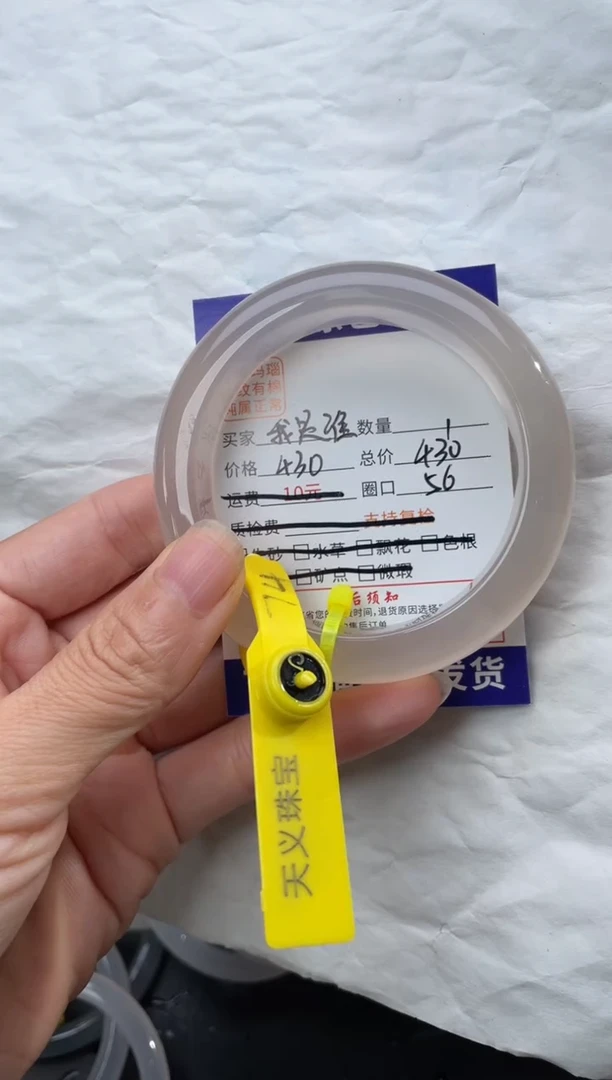 手镯玛瑙/玉髓未镶嵌玛瑙手镯