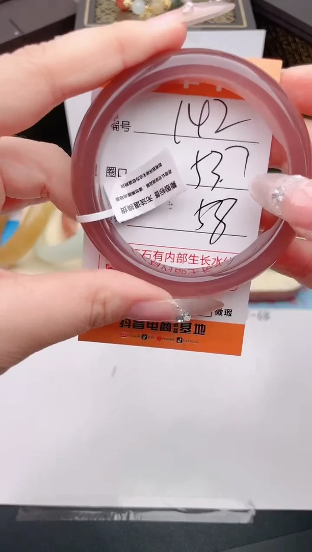 石英质玉手镯未镶嵌编号 a142