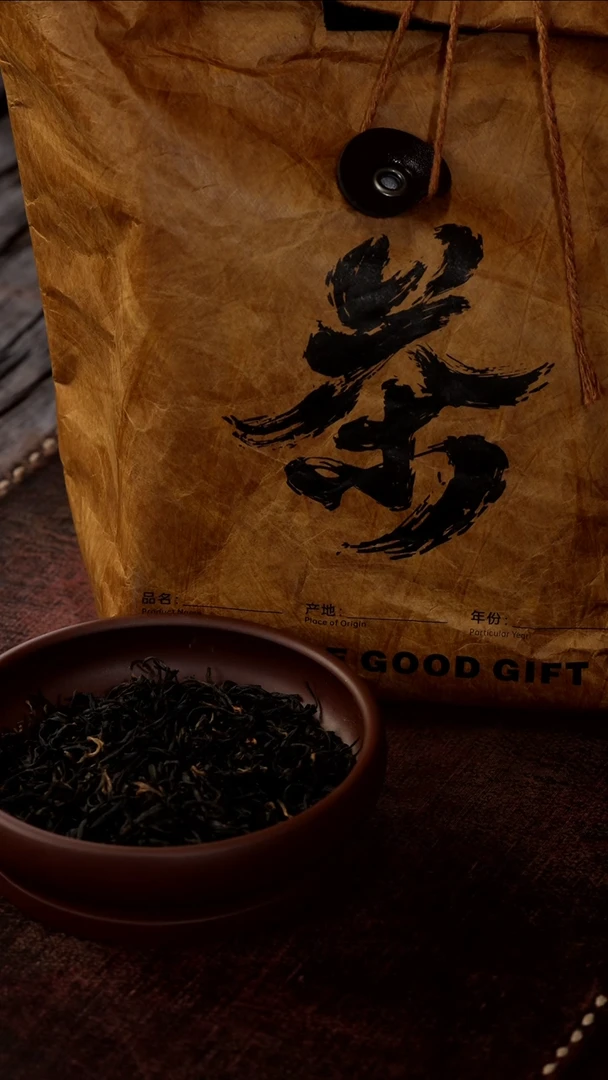 茶杯紫砂宜兴红茶（老包装）