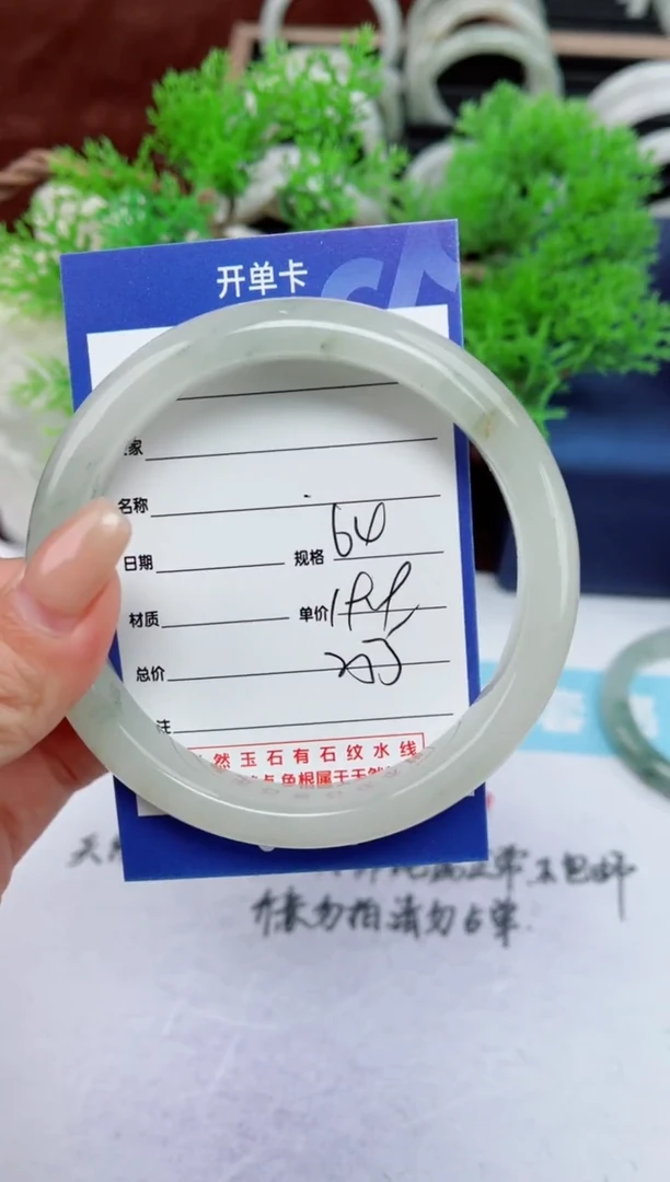 【闪购商品】石英质玉手镯未镶嵌255