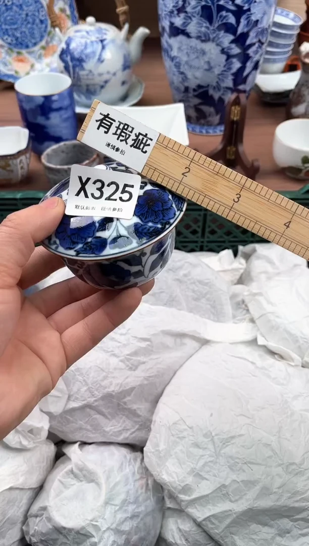 【闪购商品】瓷片325