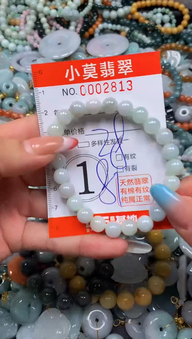 翡翠未镶嵌颈饰闪购002813