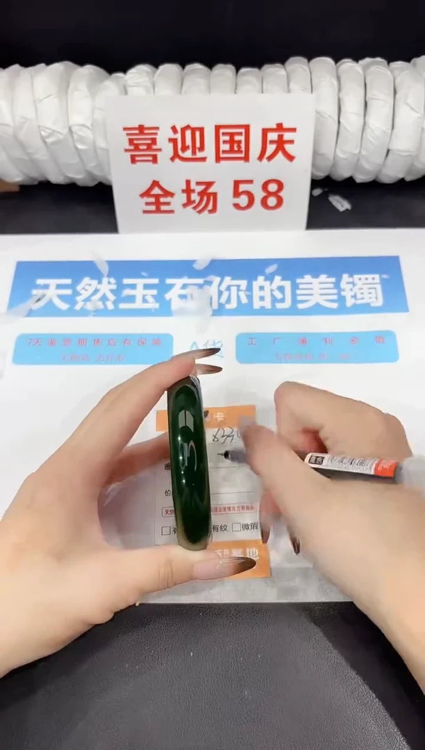 未镶嵌手镯石英质玉s336-62