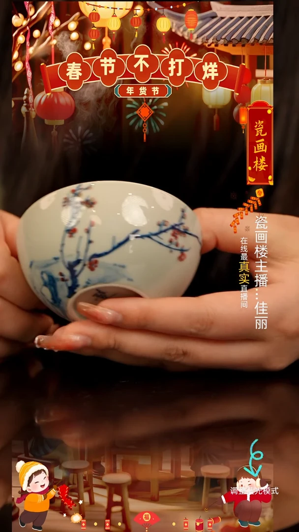 【闪购商品】瓷片瓷瓷瓷瓷瓷瓷瓷瓷