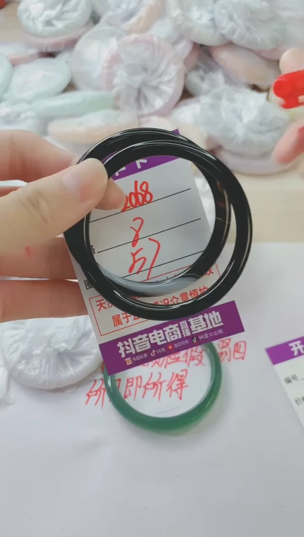 玛瑙/玉髓手镯未镶嵌2068