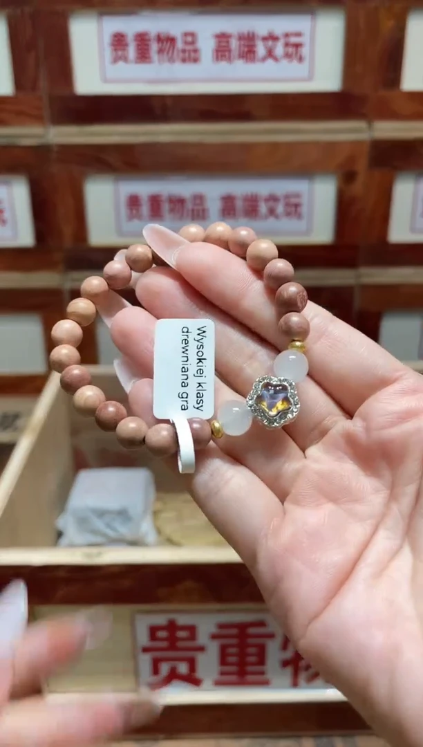 手串精品手串闪购链接（多样性发其一）￥