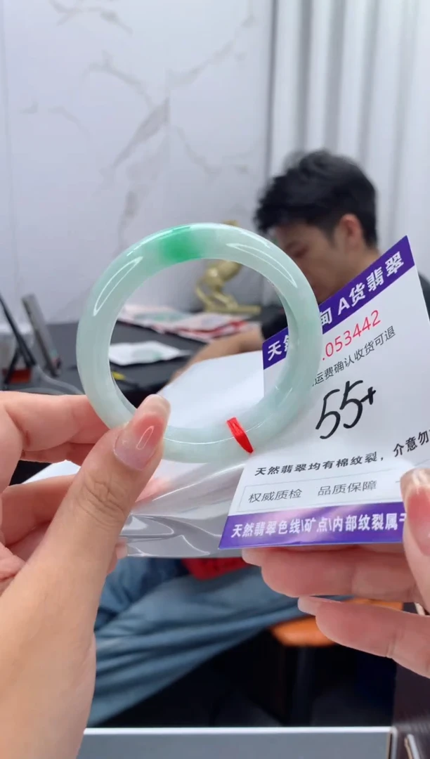 翡翠手镯未镶嵌天然缅甸A货翡翠