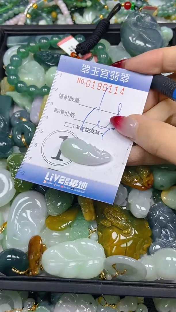 颈饰未镶嵌翡翠闪购0190114