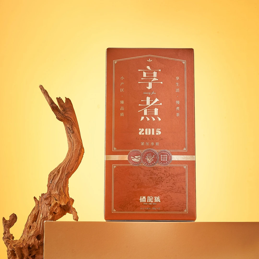 PLH0032 磻龙号  亨煮·2015年紧压寿眉30g*6