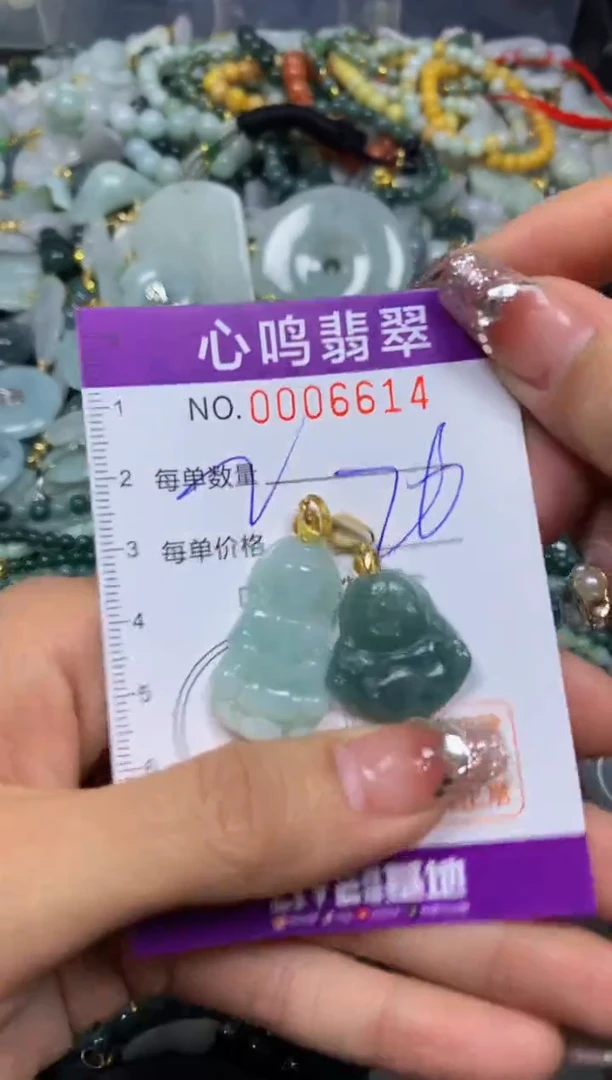 【闪购商品】翡翠颈饰未镶嵌闪购006614