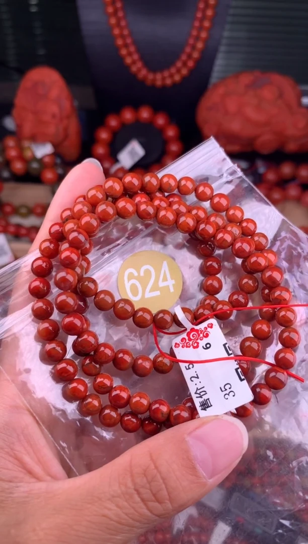 南红玛瑙未镶嵌珠宝奇石624-6