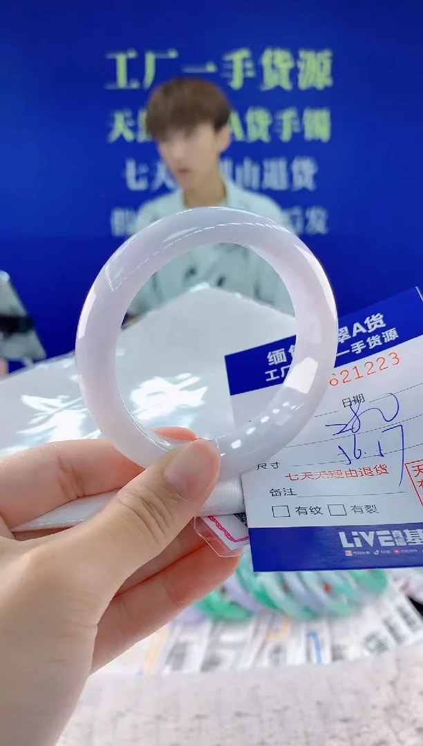 翡翠手镯未镶嵌23天然翡翠A货