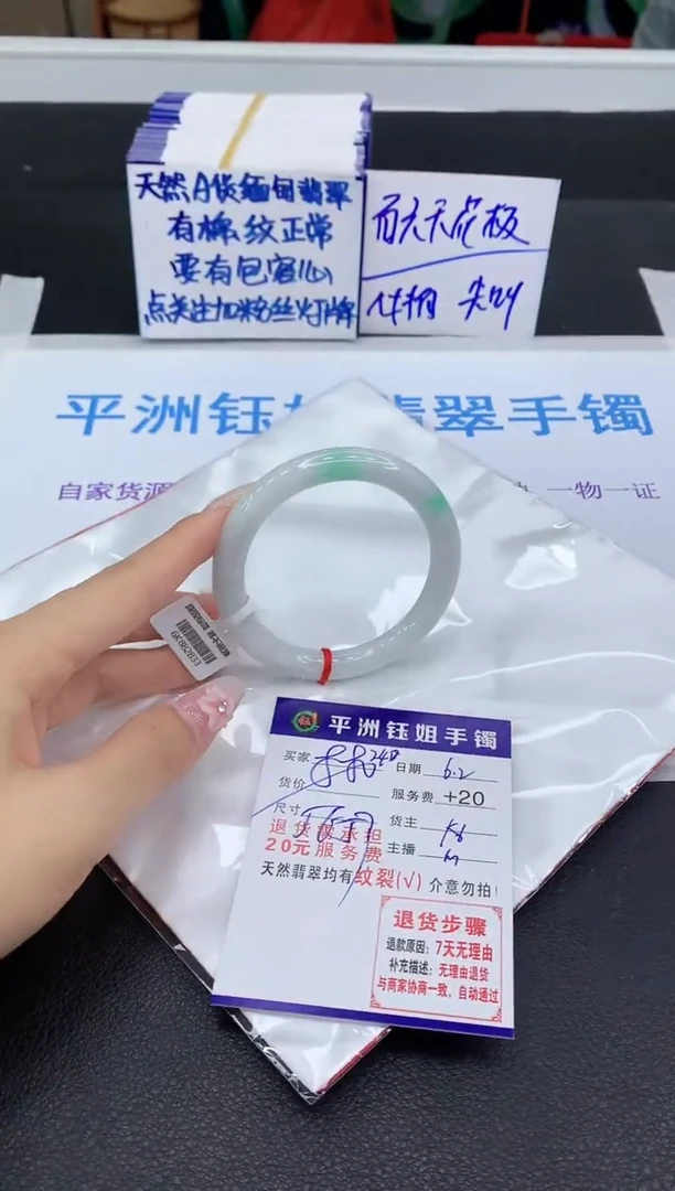 翡翠手镯未镶嵌1111111111