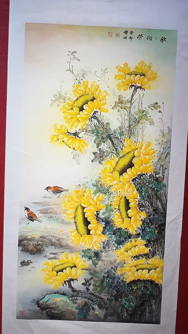 【闪购商品】国画国画/绘画24/欣向/3.6