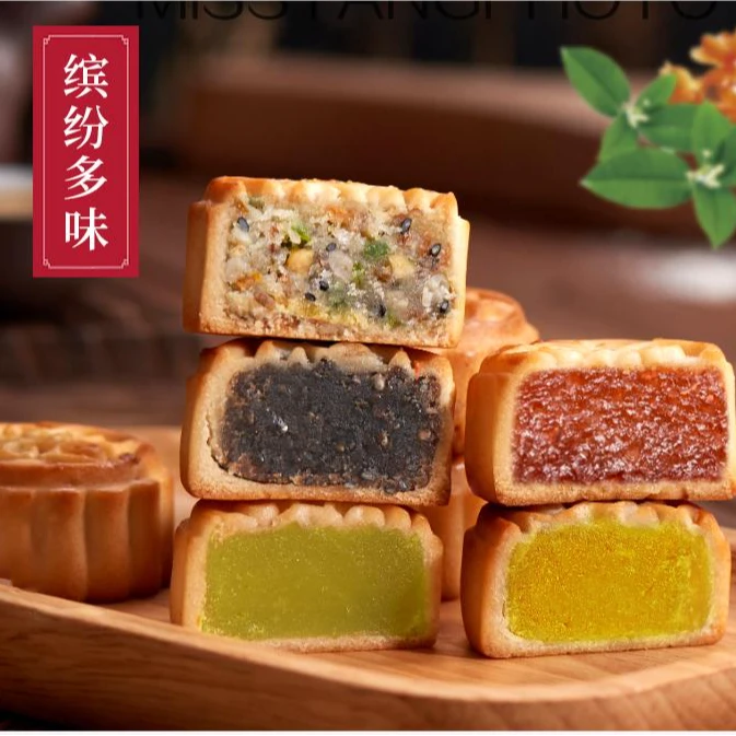 多口味五仁广式草莓凤梨独立包装水果小月饼
