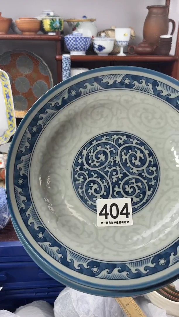 【闪购商品】瓷片404............