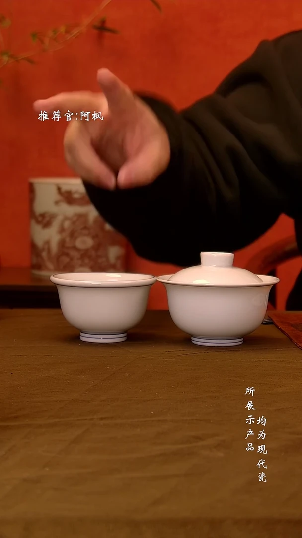 杯子陶瓷2 【微瑕】景德镇高温手工大道至简白胎套组  盖碗+杯子