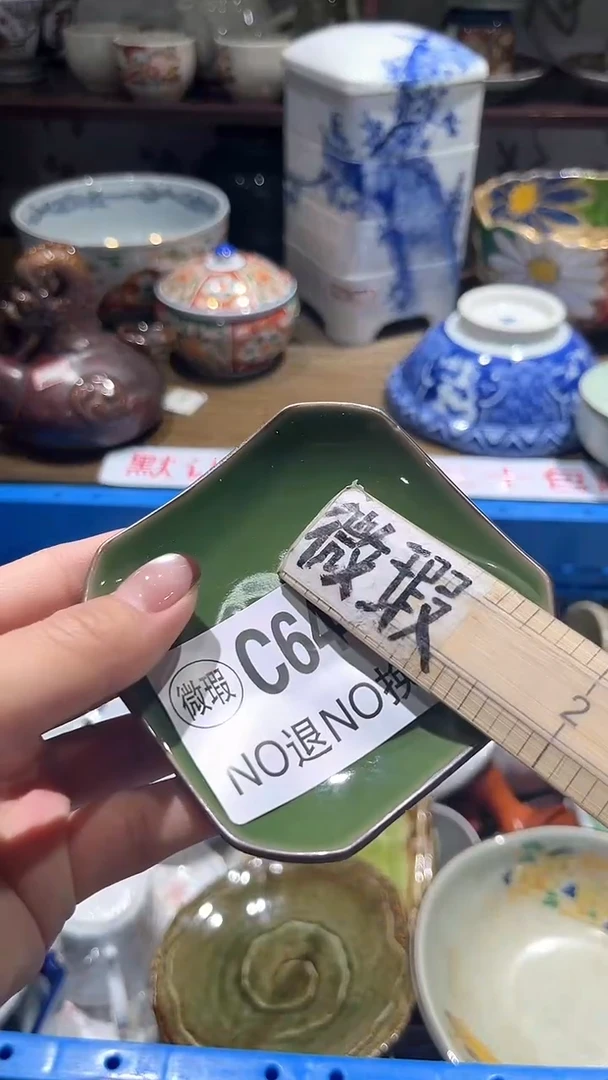 紫砂默认微瑕满二十包邮大****酒1