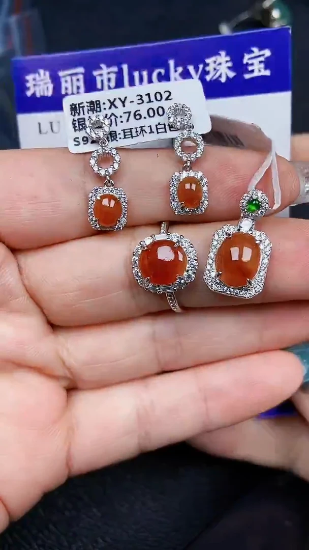 颈饰银S925镶嵌翡翠8436