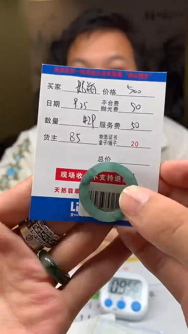 未镶嵌定制翡翠?**?HY115531