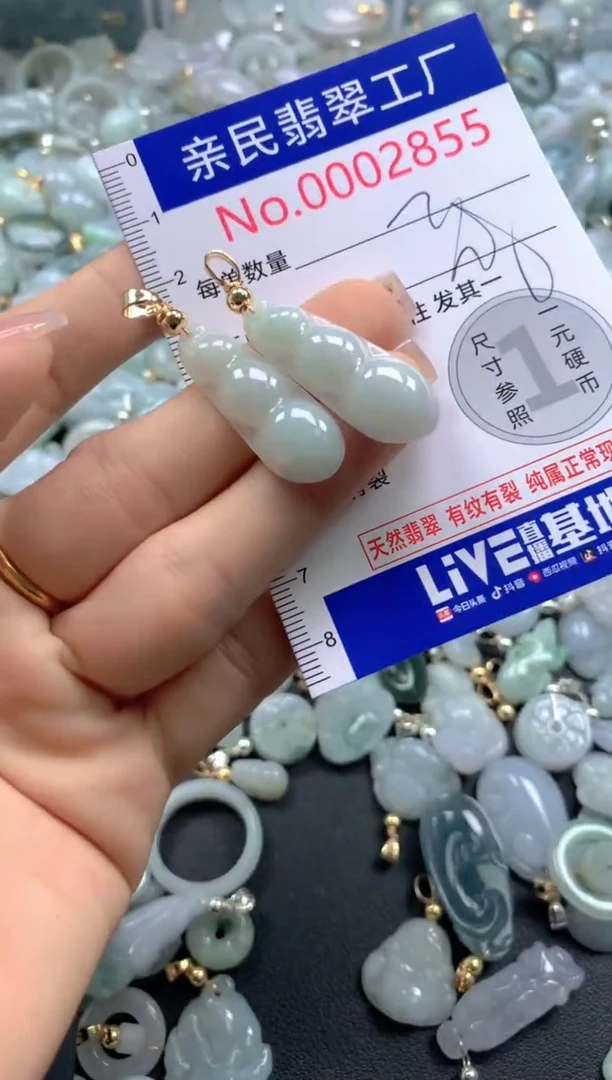 颈饰未镶嵌翡翠2855