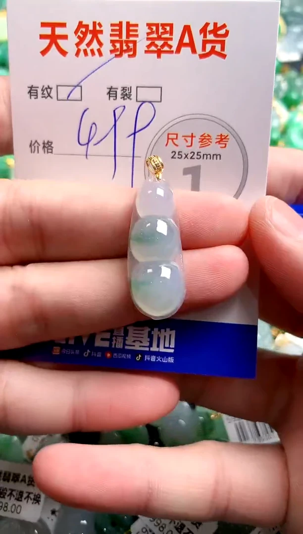 翡翠18K金镶嵌颈饰0045903976