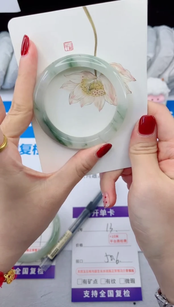 【闪购商品】石英质玉手镯合金13-50.6