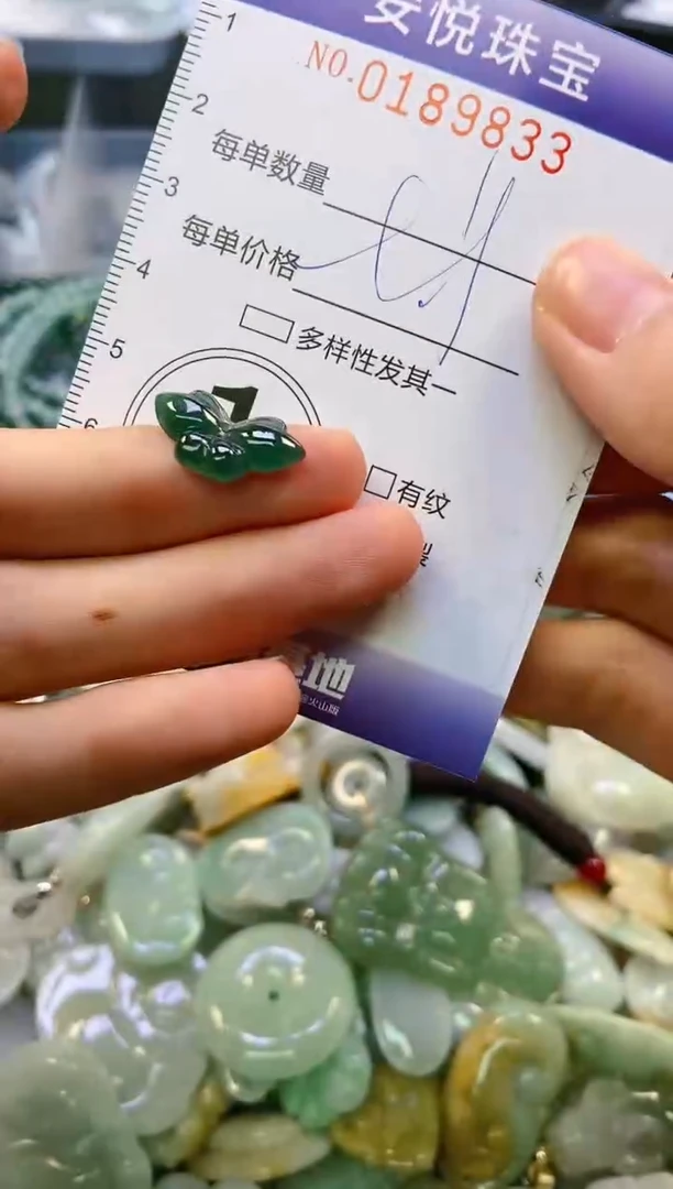 翡翠未镶嵌颈饰闪购0189833