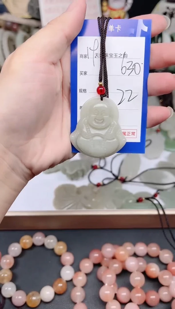 未镶嵌手镯石英质玉630