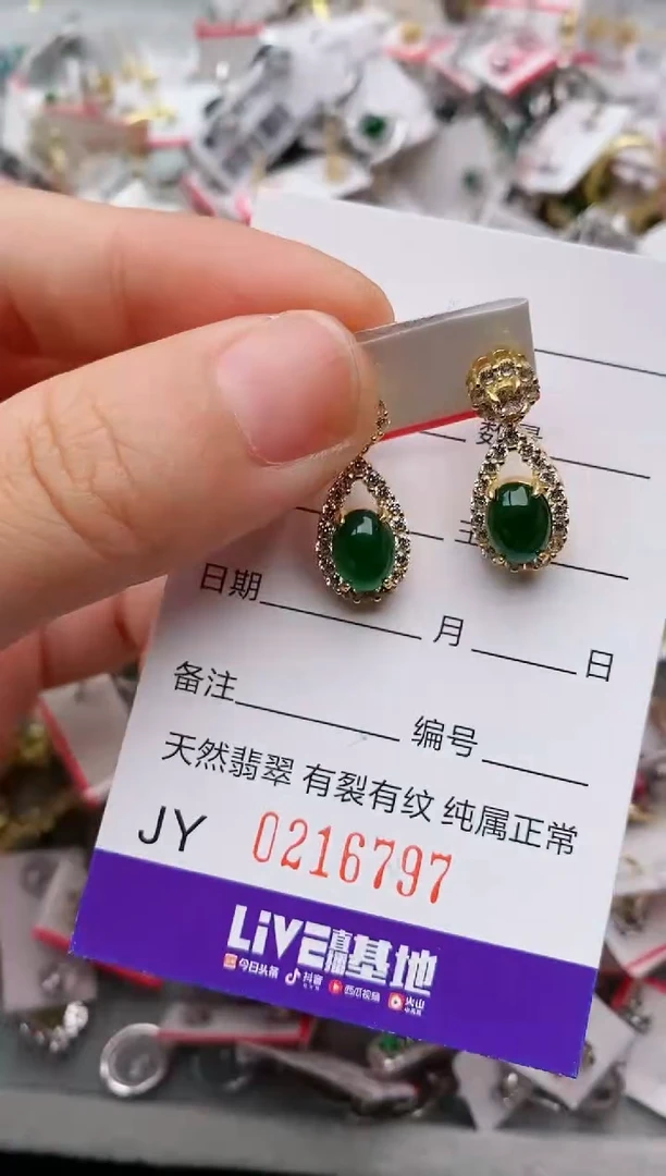 银S925镶嵌戒指翡翠.