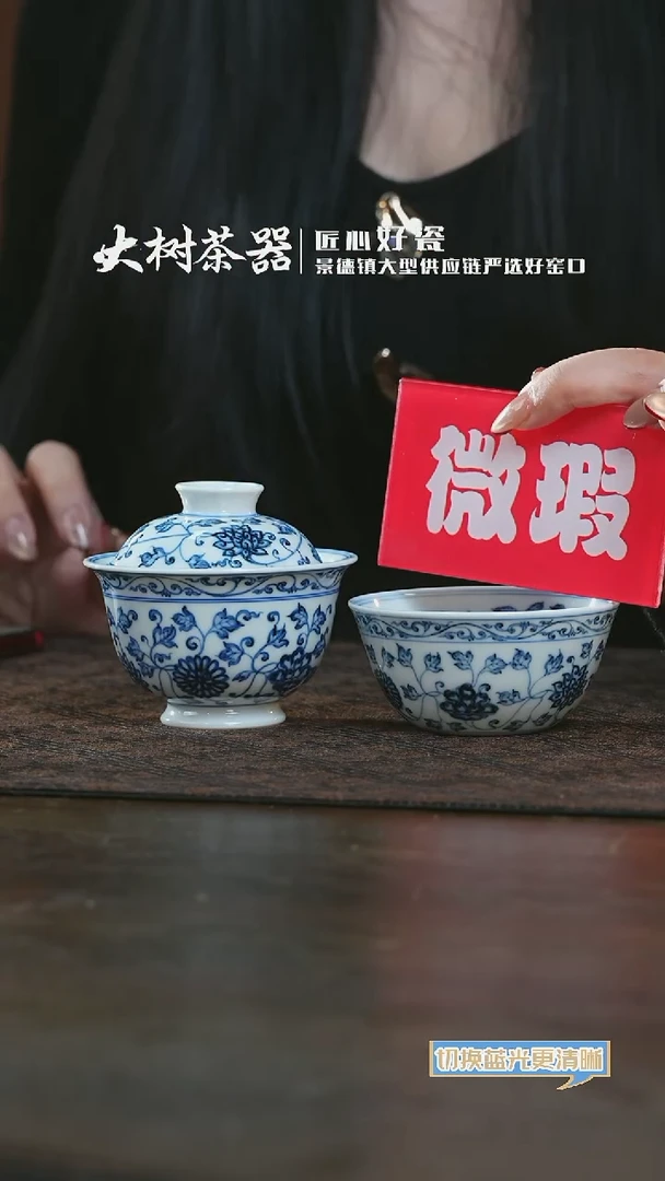 【闪购商品】杯三方珍藏缠枝花卉满工一盖一杯套组