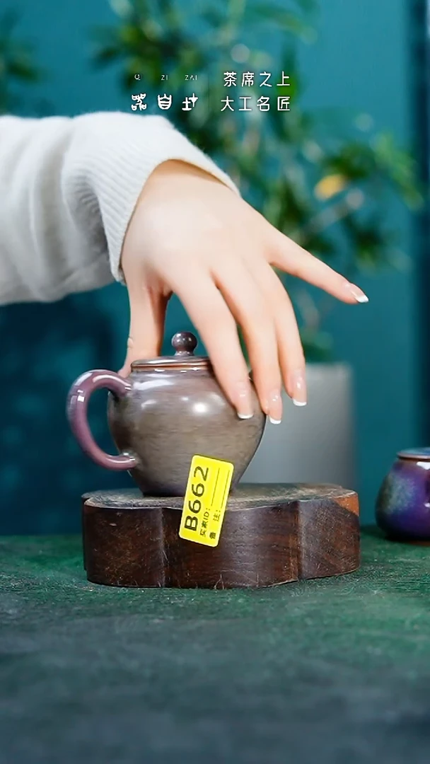 【闪购商品】瓷片神垕钧瓷 精品瓷器 园B662