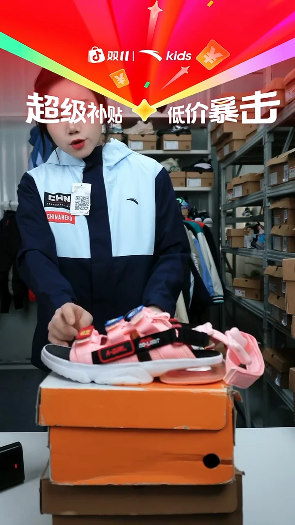 人造革闪购安踏儿童断码鞋服：36码