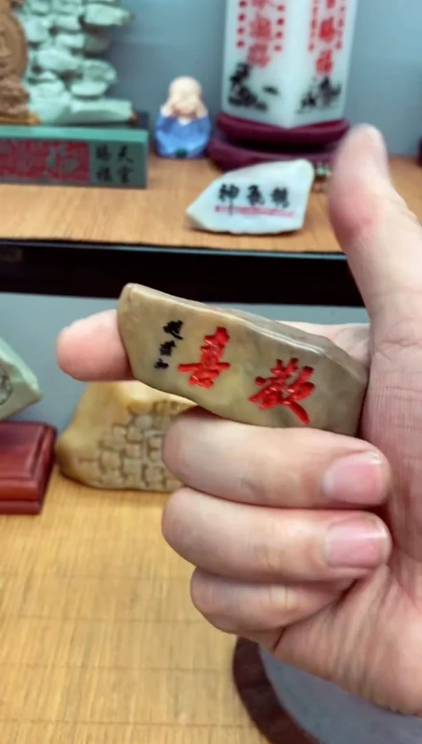 石材石头雕刻刻字摆件