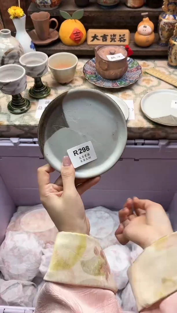 瓷器静**水   R298