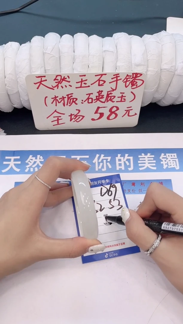 未镶嵌手镯石英质玉D69微色差