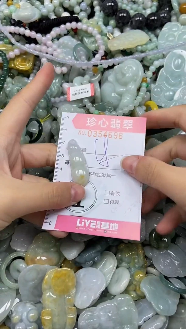 颈饰未镶嵌翡翠闪购0354696