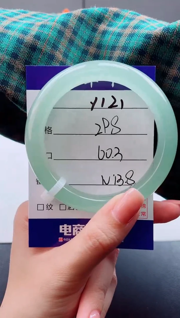 未镶嵌手镯东陵石柠****道Y121