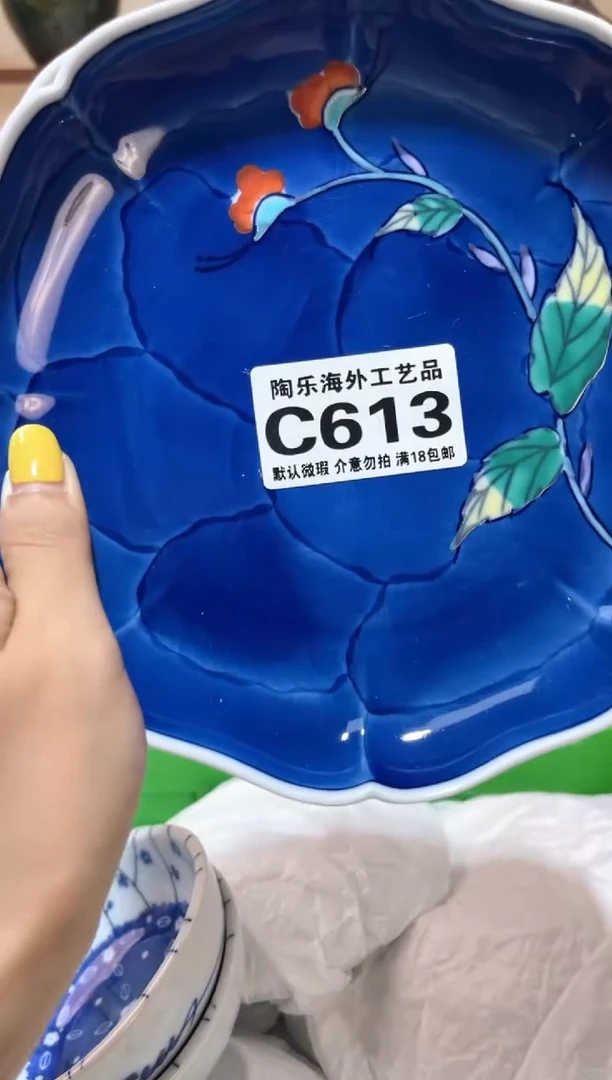 瓷片随*?          C613