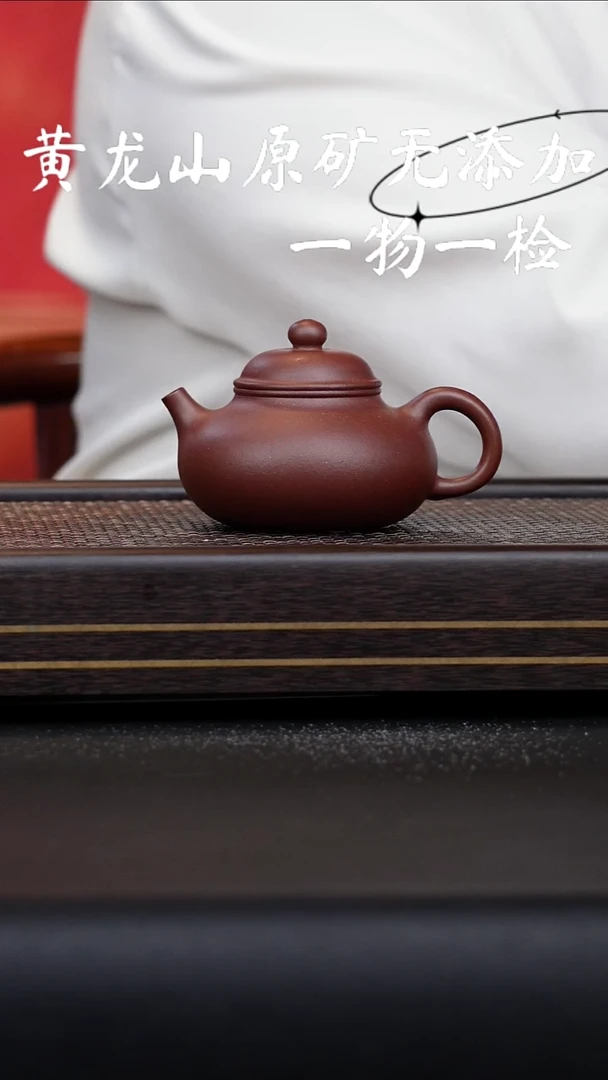 宜兴紫砂原矿无添加