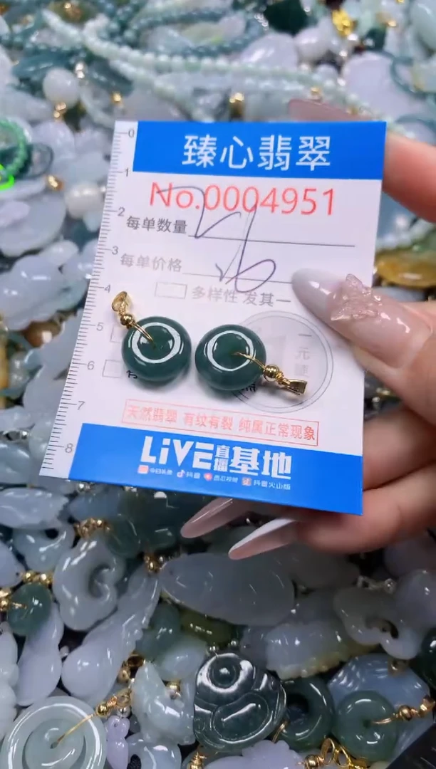 吊坠(不含链)未镶嵌翡翠4951