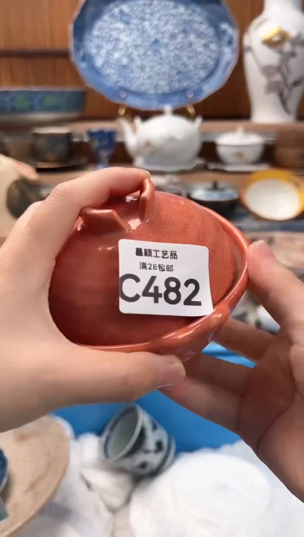 瓷片?****猫482C 满28包邮 不满找客服延期