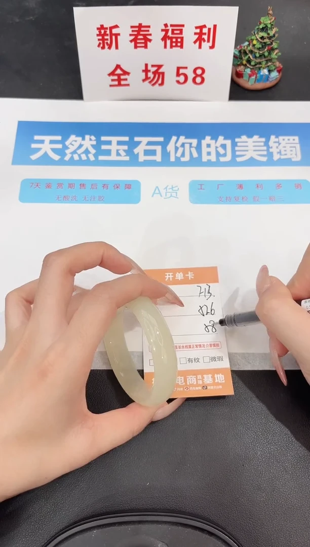 未镶嵌手镯石英质玉f13-52.6