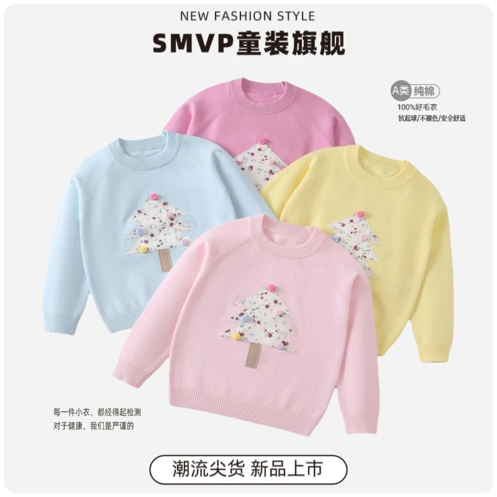纯棉A类女童针织衫春秋洋气小女孩宝宝圆领长袖外穿打底儿童毛衣