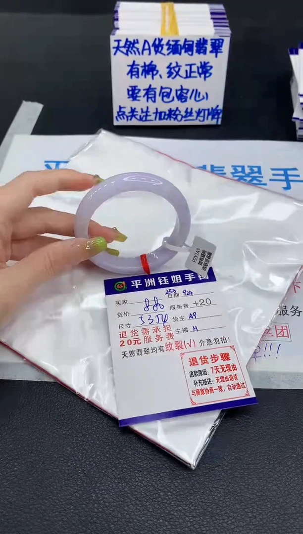 未镶嵌手镯翡翠1111111