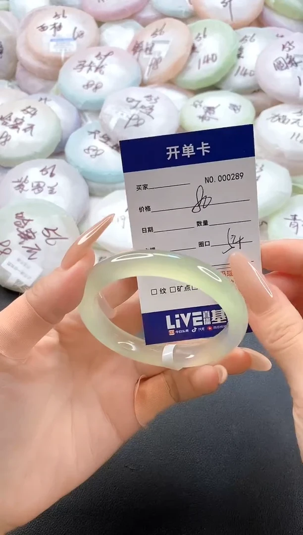 手镯玛瑙/玉髓未镶嵌0289圈口54